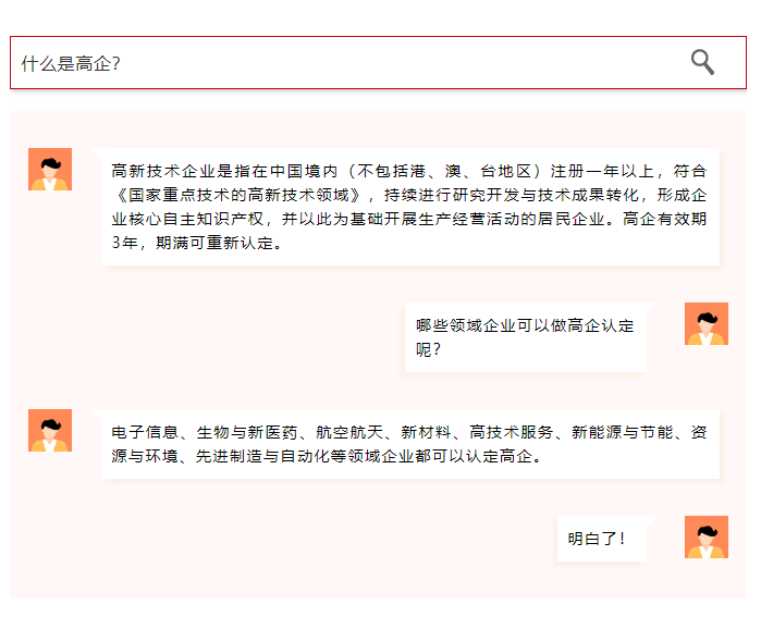 2021高新技術(shù)企業(yè)申報錯過第一批，第二批申報節(jié)點可千萬牢記!